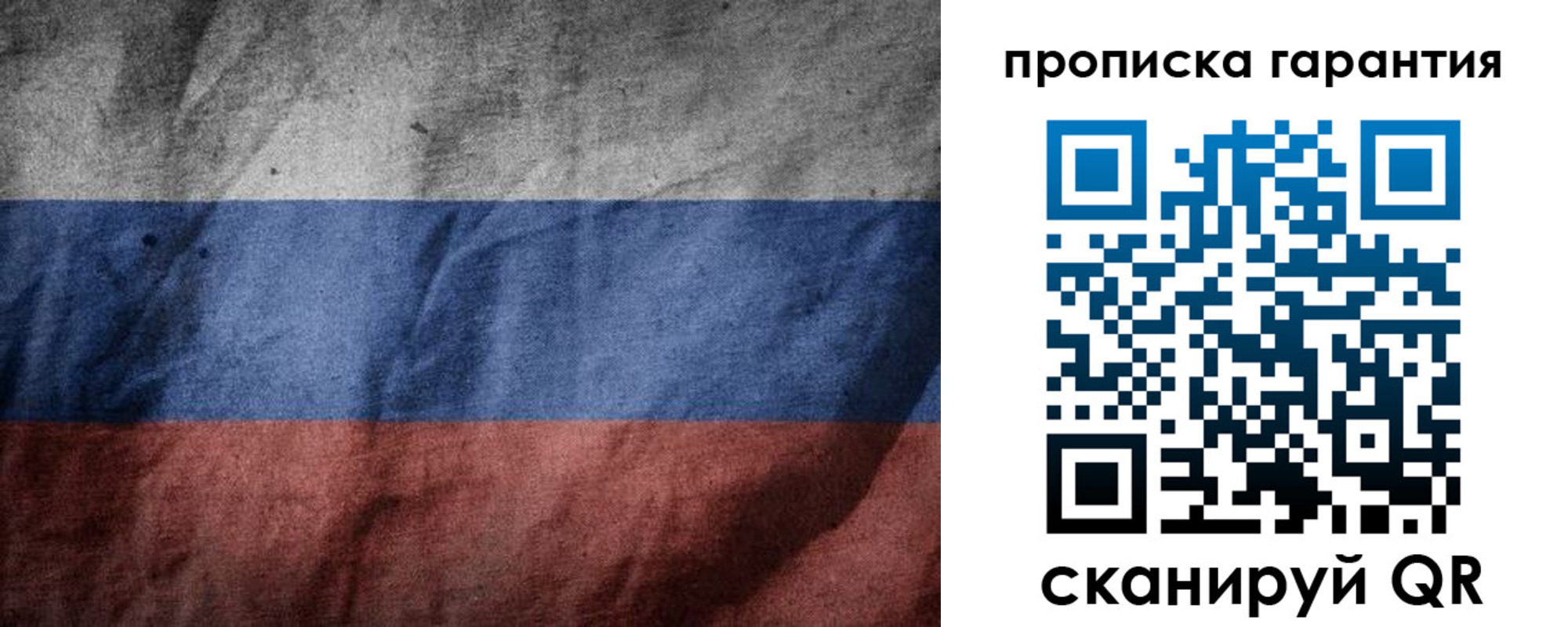 временная регистрация поиск в Катав-Ивановске